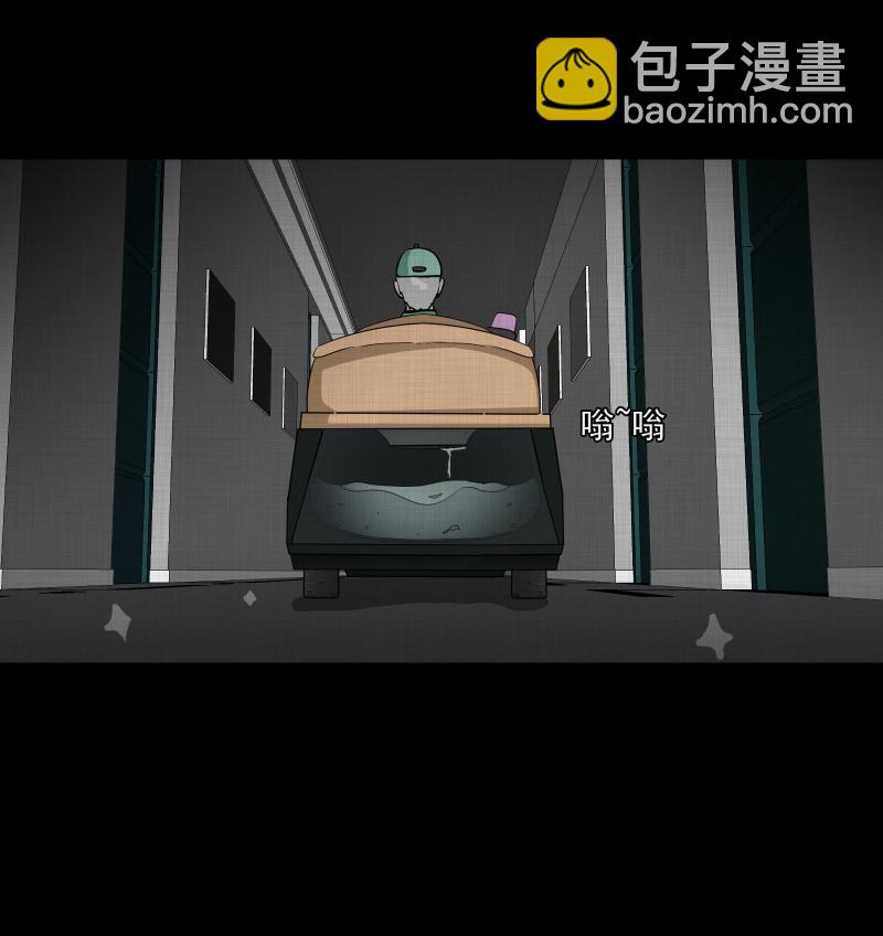 第117话 流体（四）53