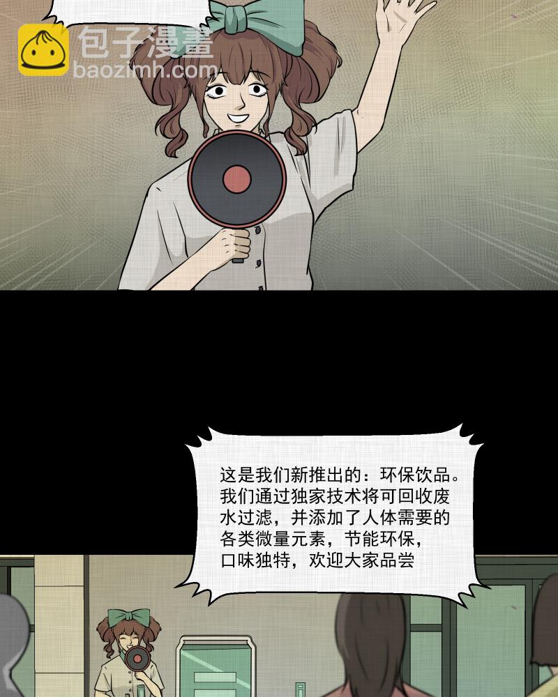 第117话 流体（四）55
