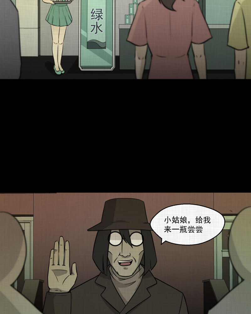 第117话 流体（四）56
