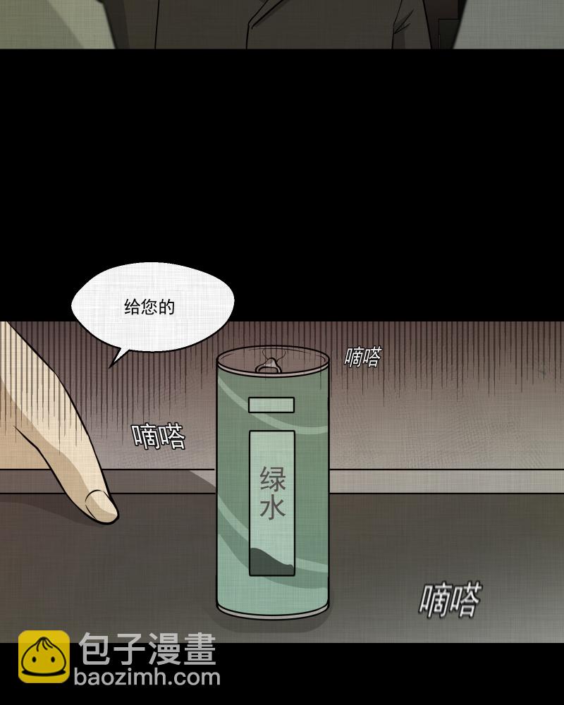 第117话 流体（四）57