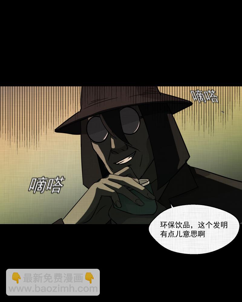 第117话 流体（四）58