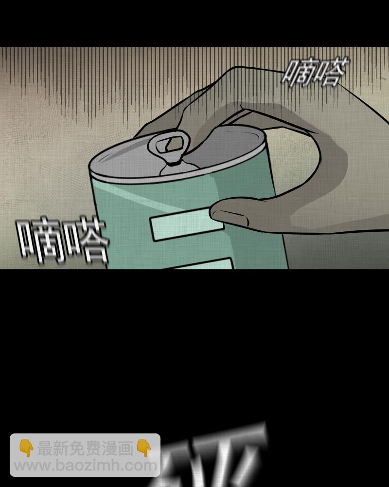 第117话 流体（四）59