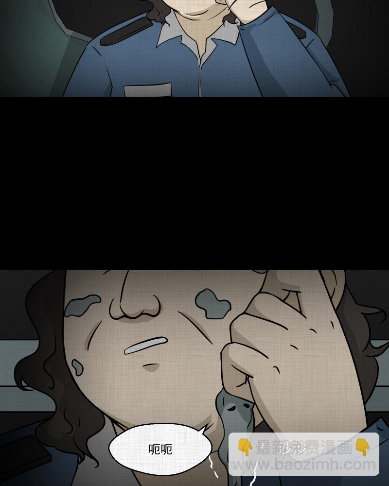 第117话 流体（四）6
