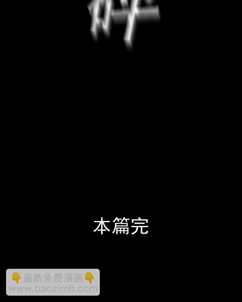 第117话 流体（四）60