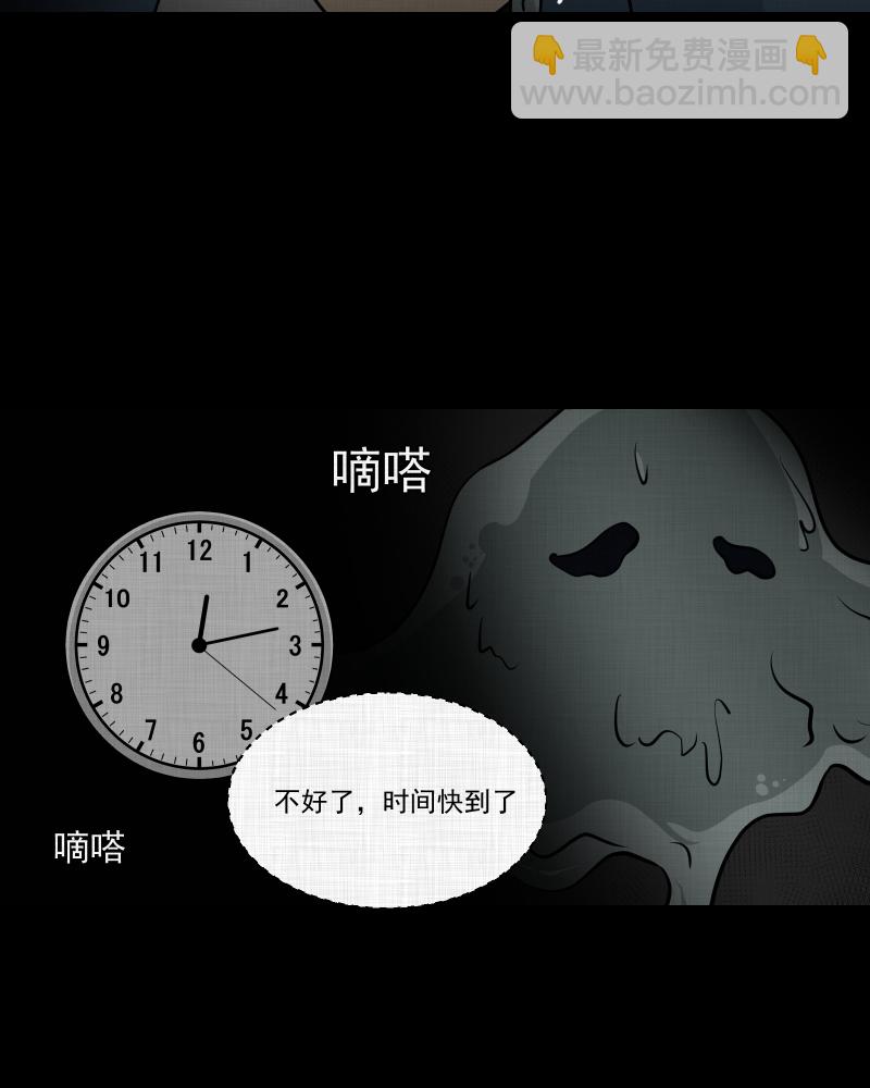 第117话 流体（四）7