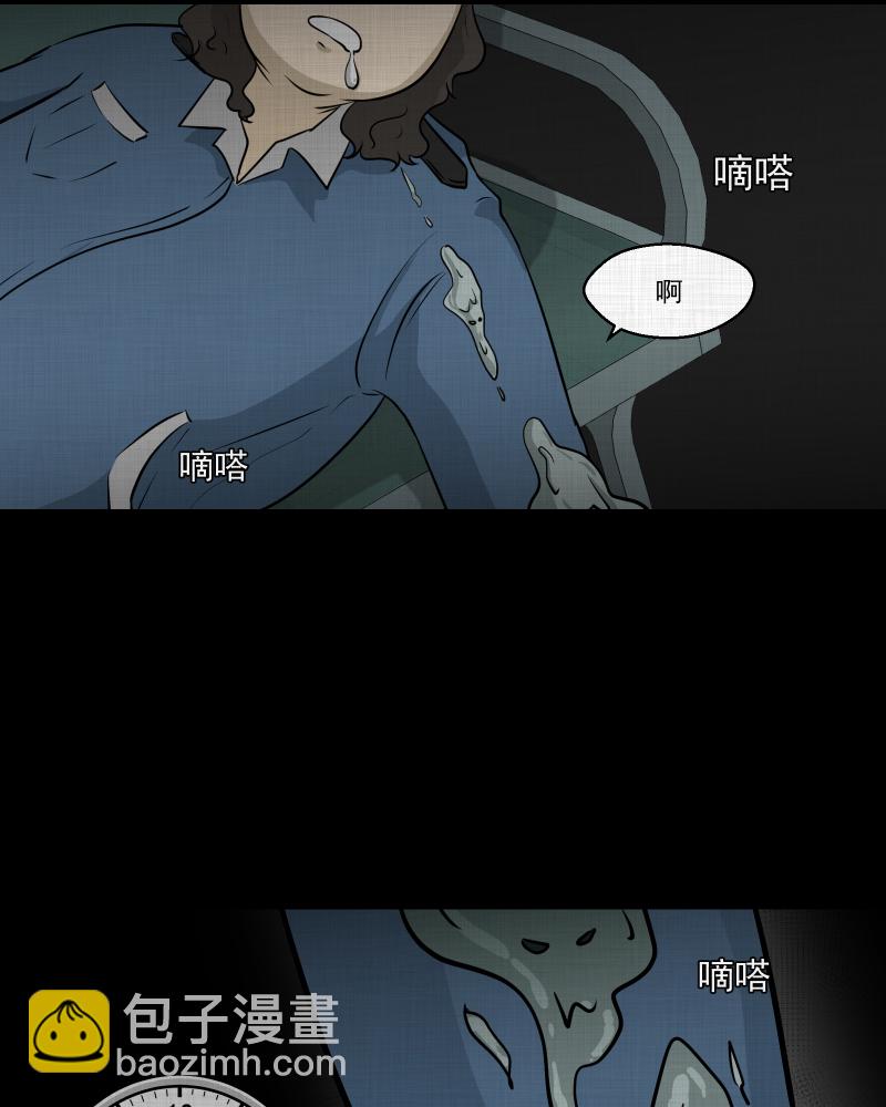 第117话 流体（四）9