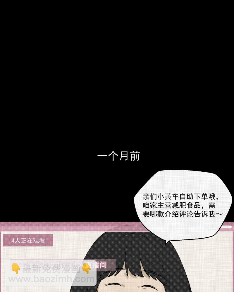 第118话 水晶球（一）13