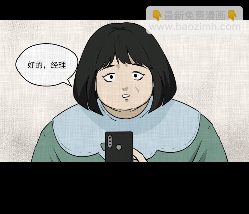 第118话 水晶球（一）17