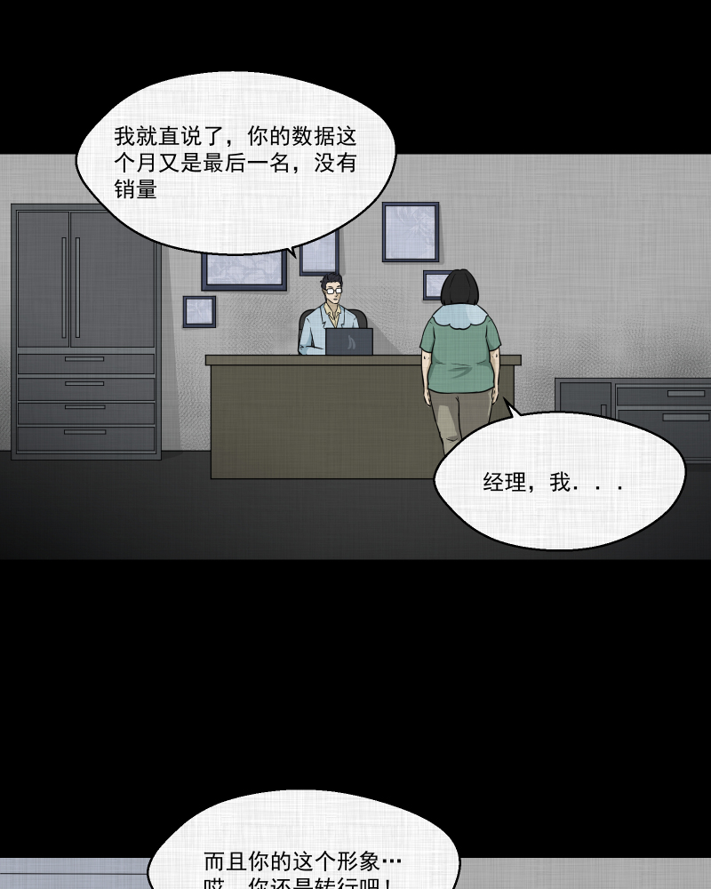 第118话 水晶球（一）18