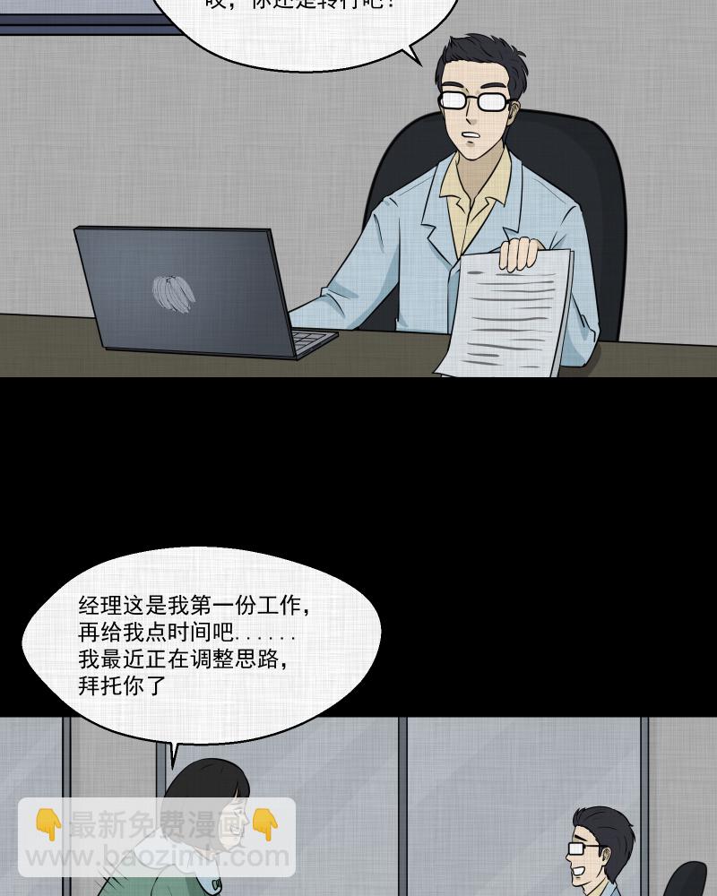 第118话 水晶球（一）19
