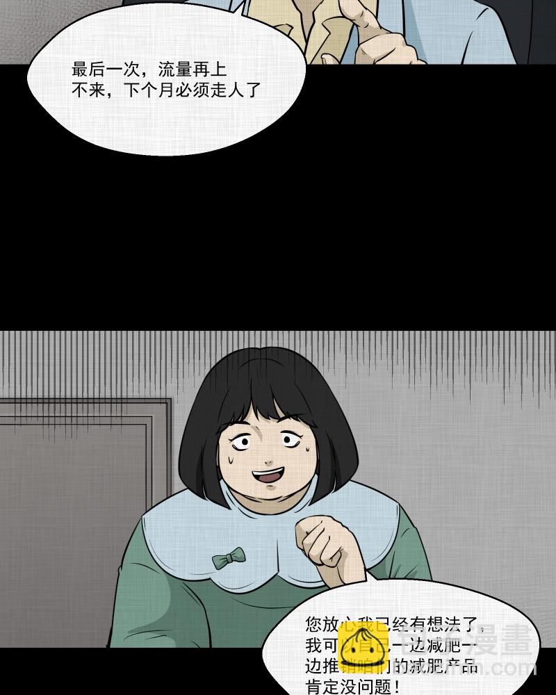 第118话 水晶球（一）21