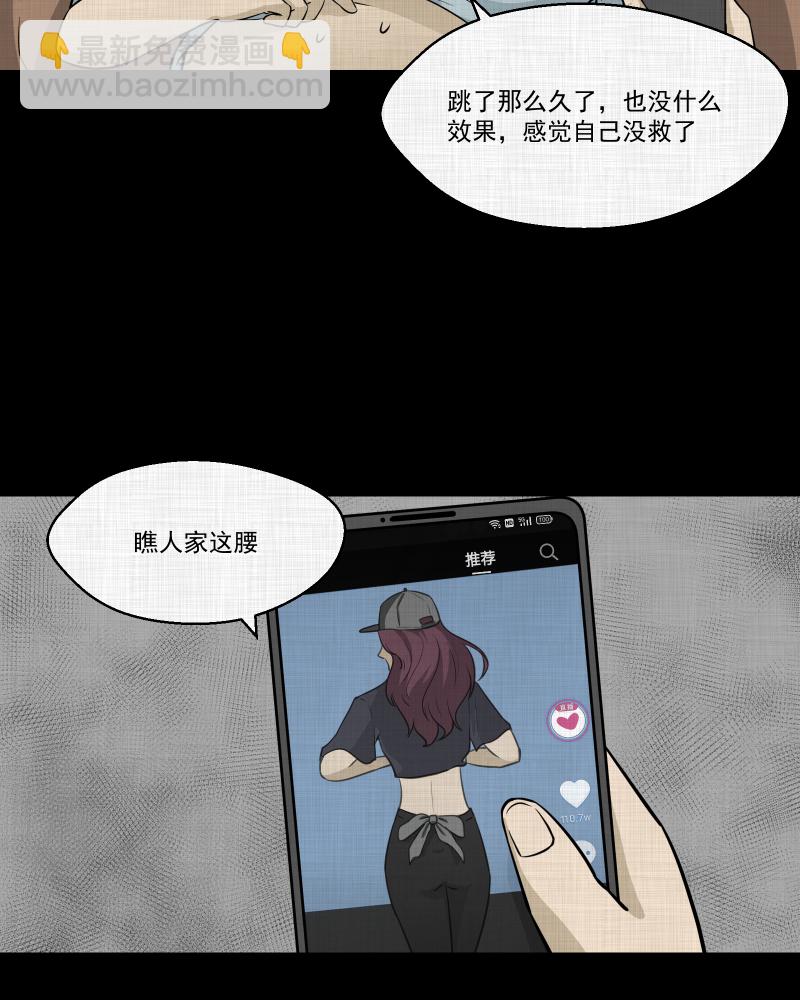 第118话 水晶球（一）28