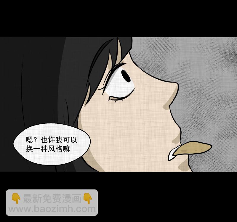 第118话 水晶球（一）30
