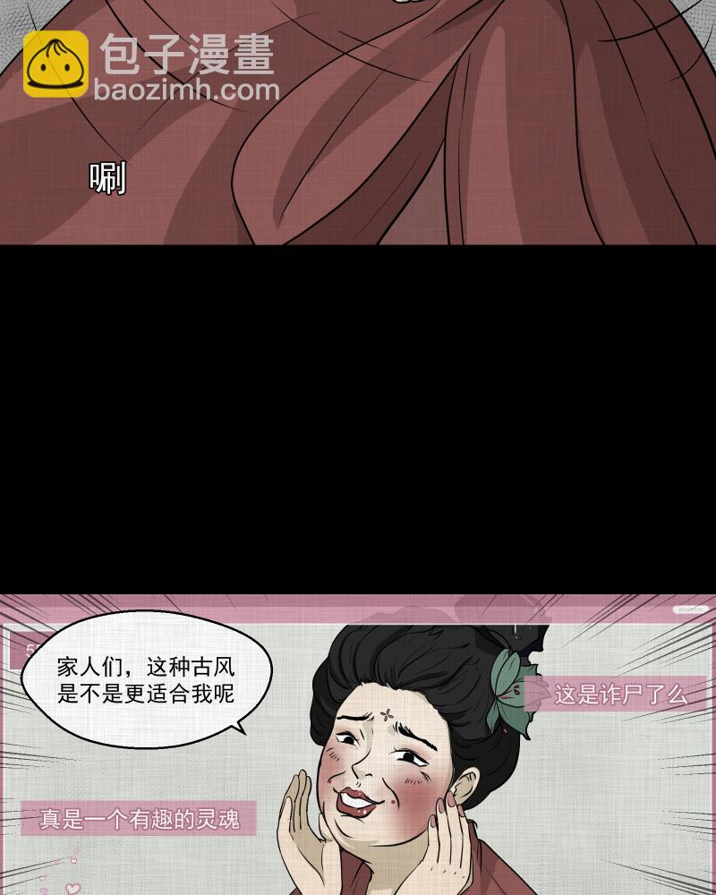 第118话 水晶球（一）33