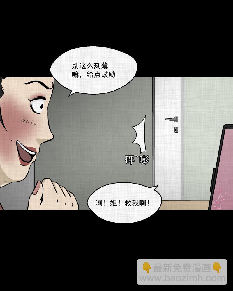 第118话 水晶球（一）35