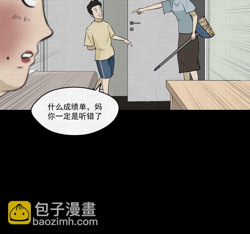 第118话 水晶球（一）37