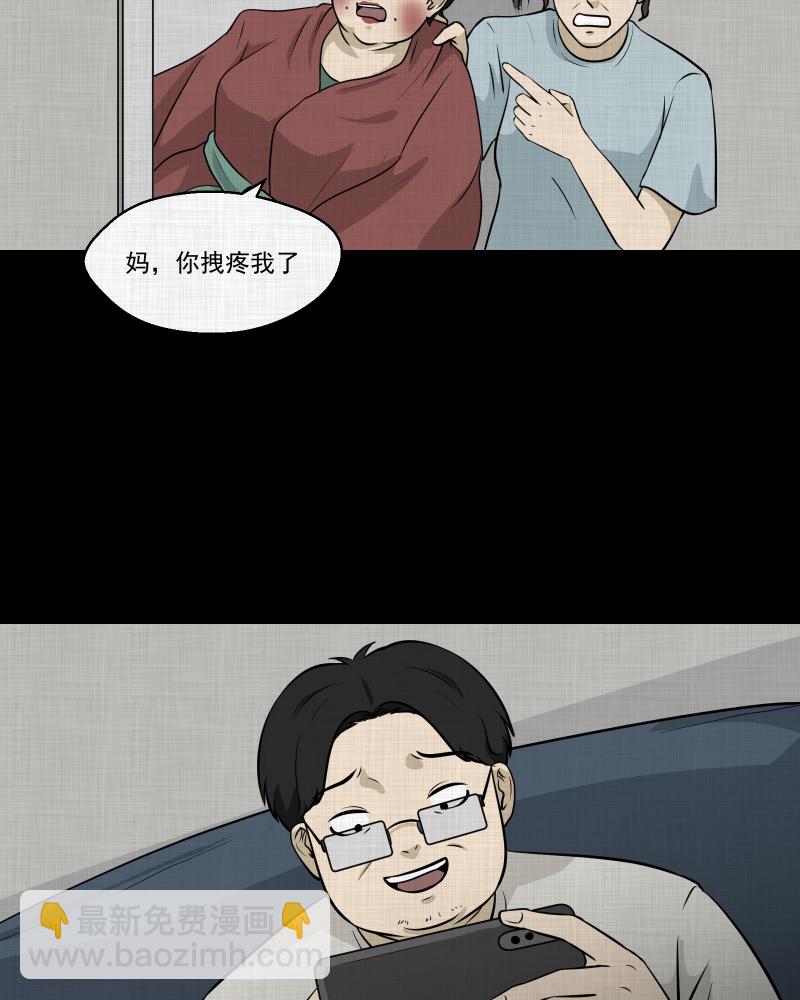 第118话 水晶球（一）40