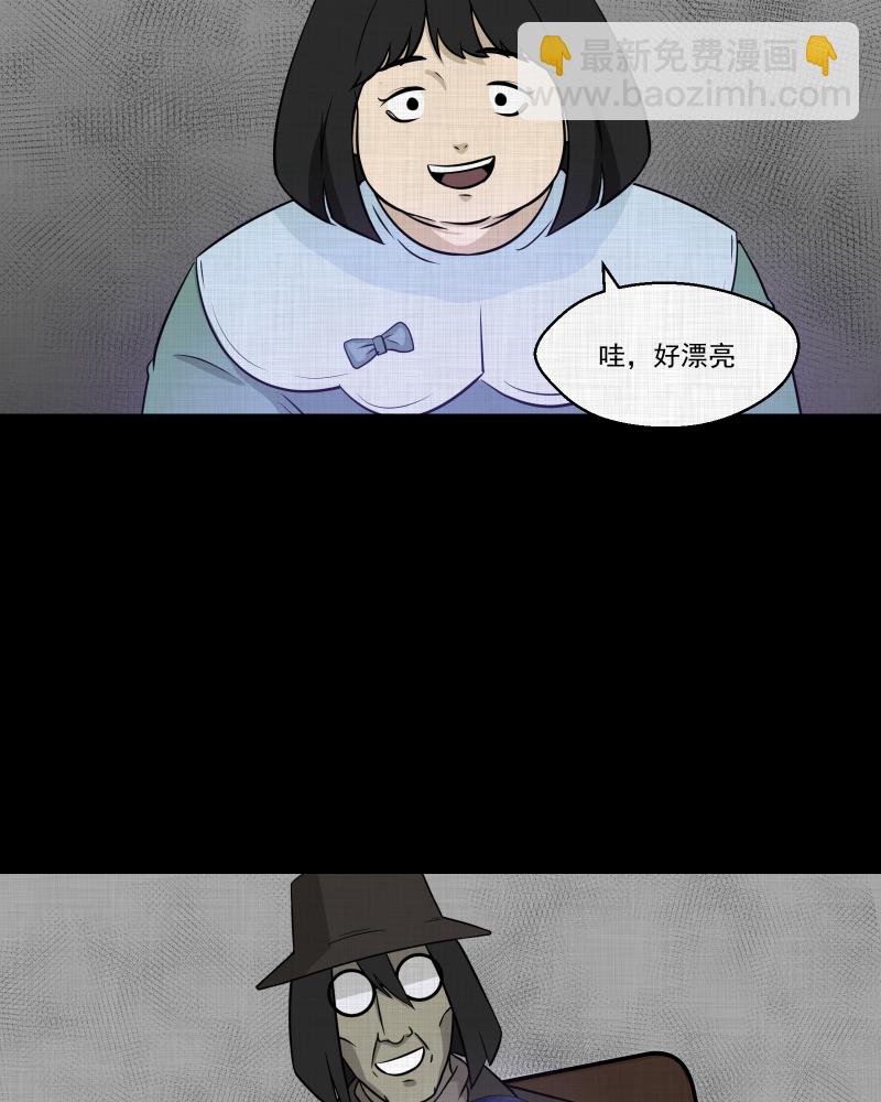 第118话 水晶球（一）53