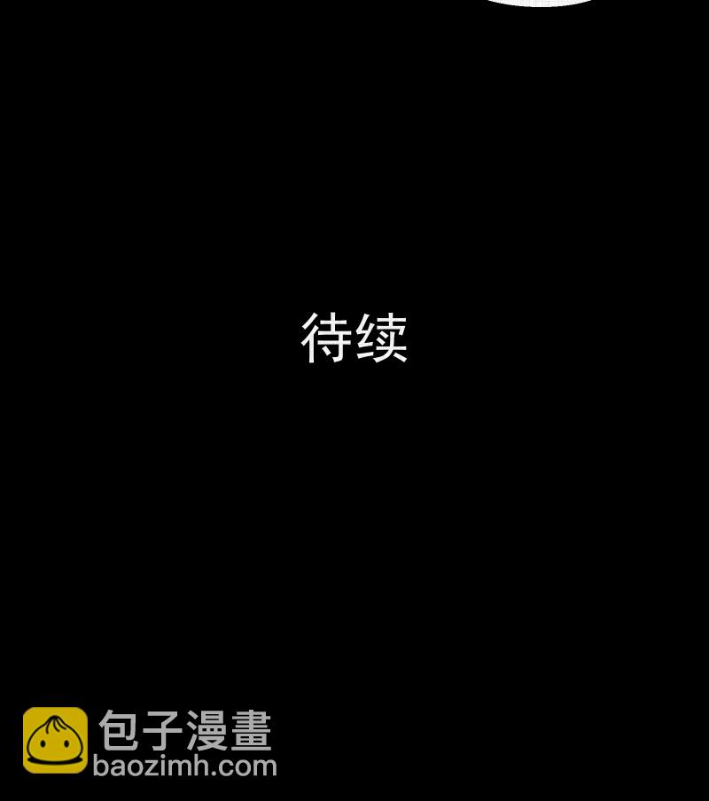 第118话 水晶球（一）56