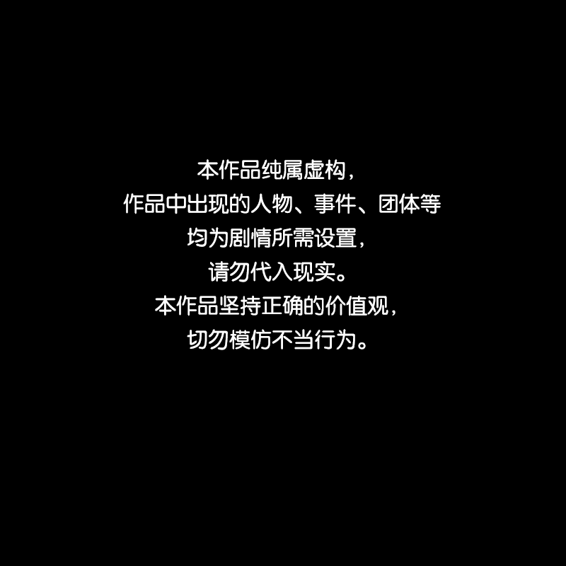 第119话 水晶球（二）0