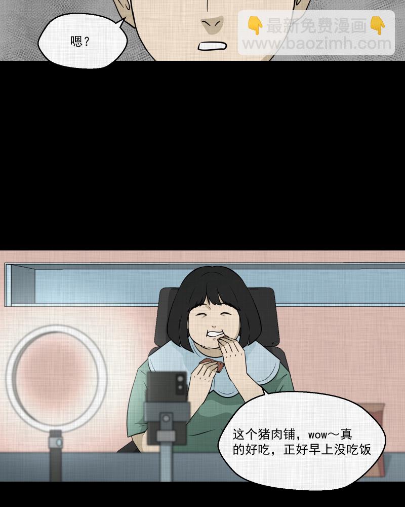 第119话 水晶球（二）13