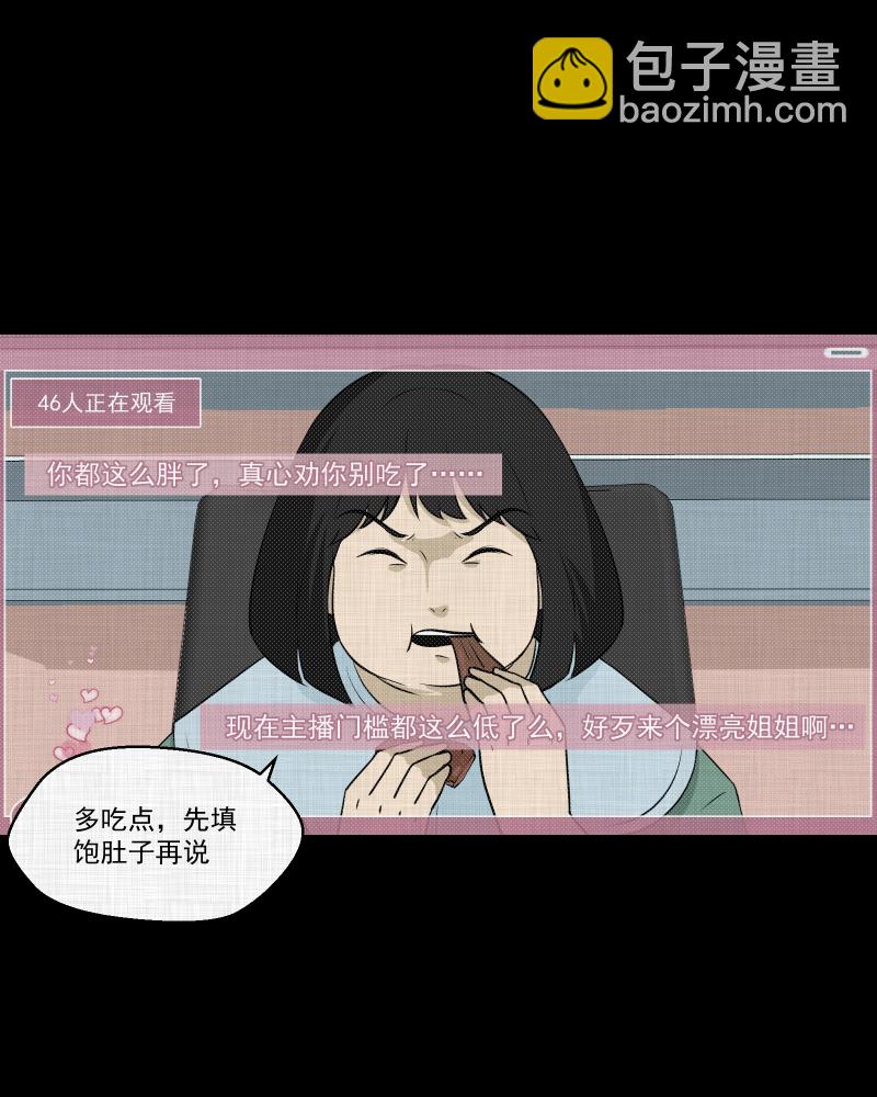 第119话 水晶球（二）14