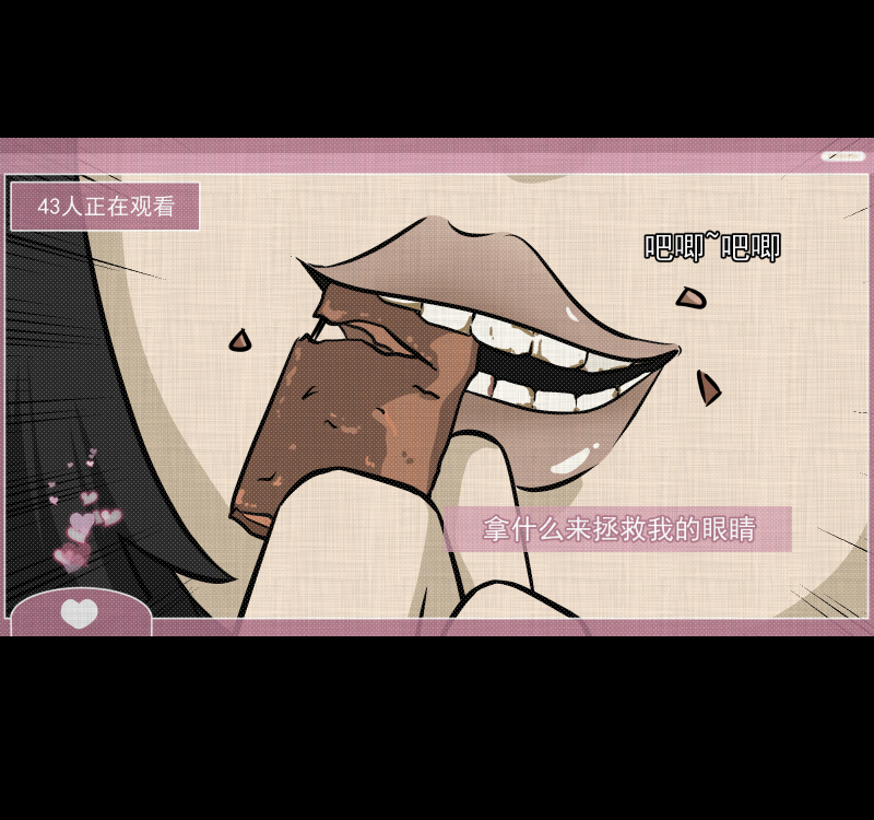 第119话 水晶球（二）15