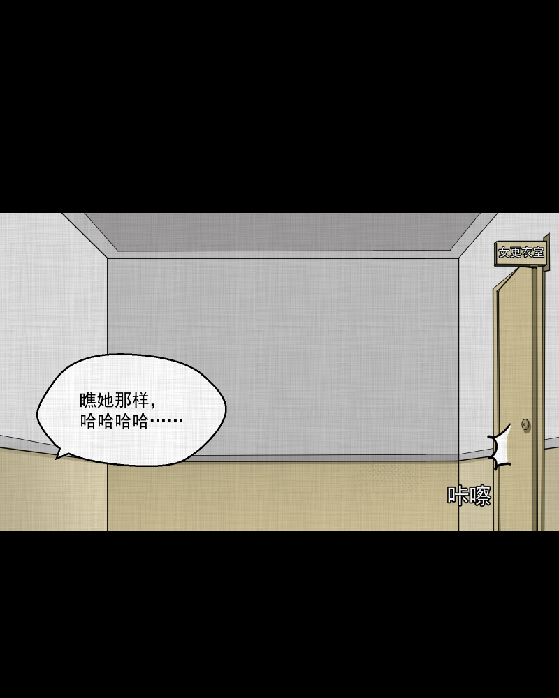 第119话 水晶球（二）20