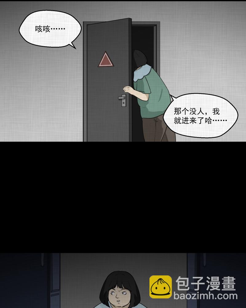 第119话 水晶球（二）23