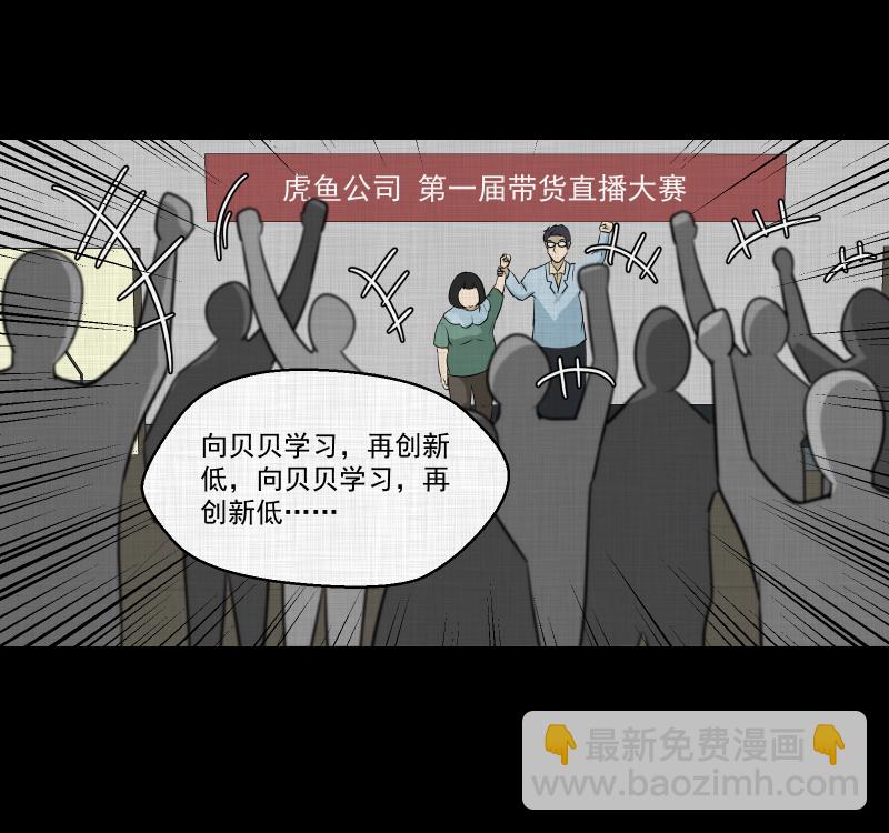 第119话 水晶球（二）39