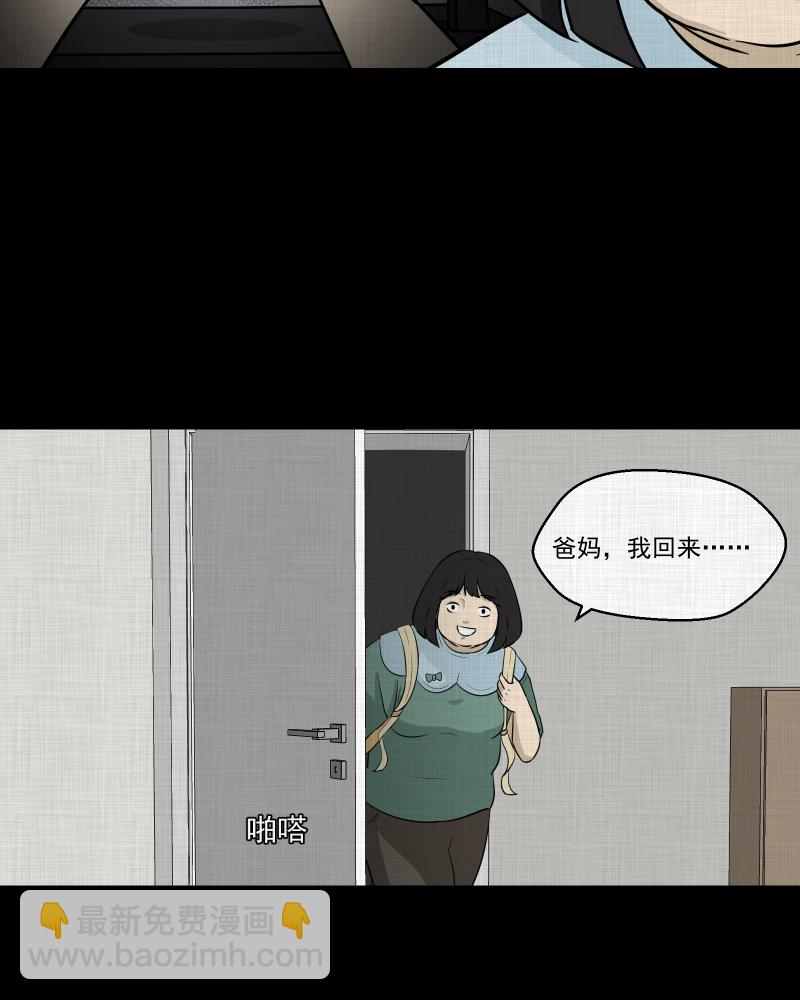 第119话 水晶球（二）42