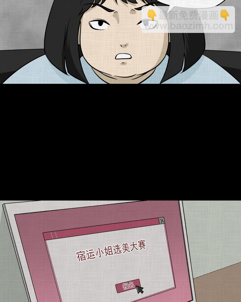第119话 水晶球（二）49