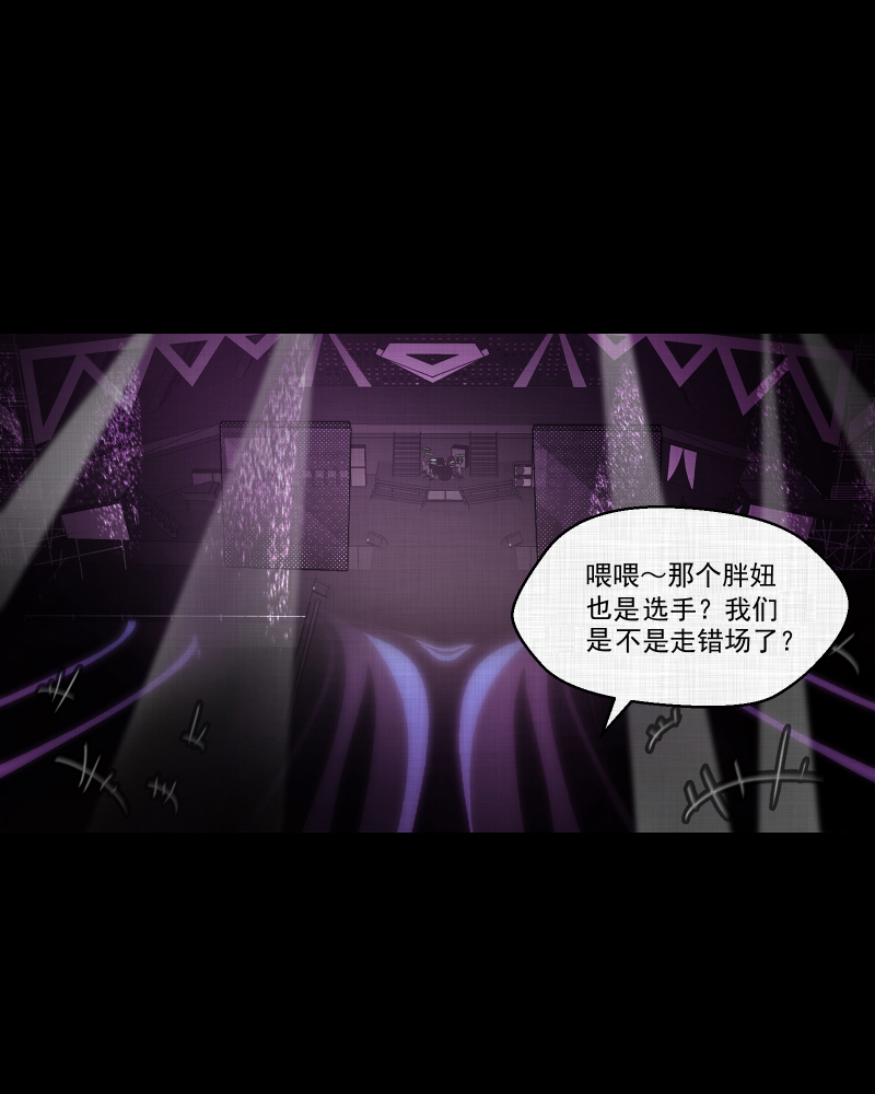 第119话 水晶球（二）55