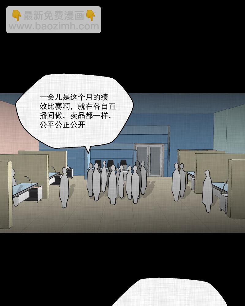 第119话 水晶球（二）8