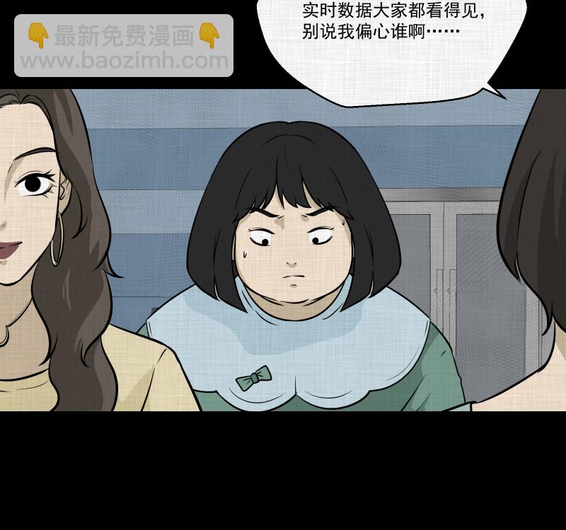 第119话 水晶球（二）9