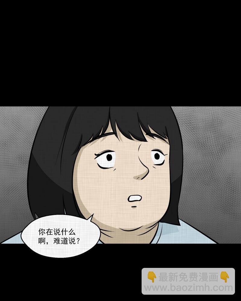 第121话 水晶球（四）14