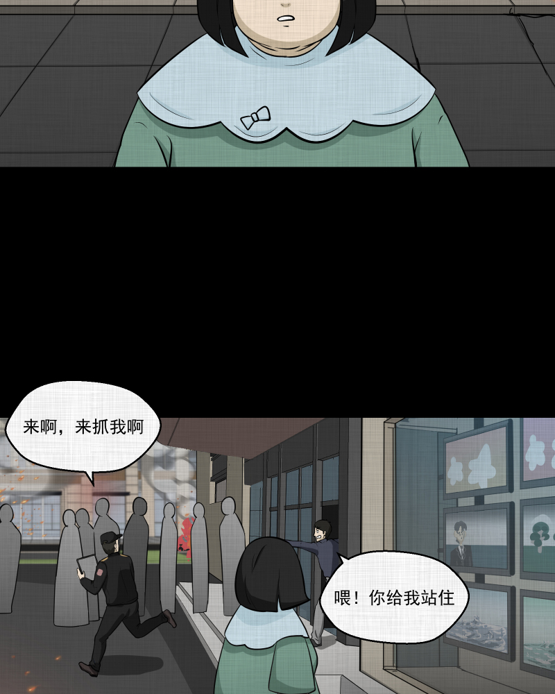 第121话 水晶球（四）20
