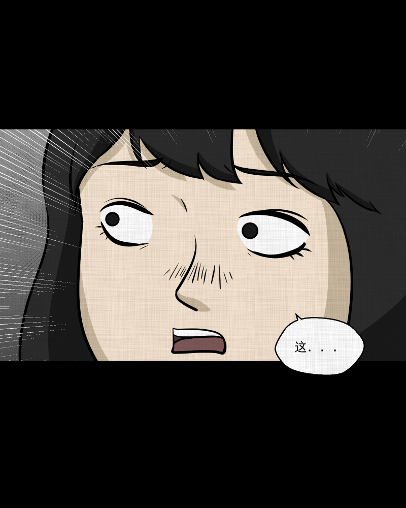 第121话 水晶球（四）22