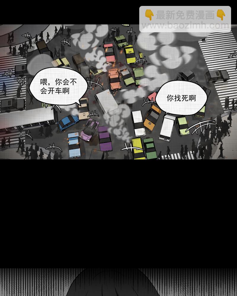 第121话 水晶球（四）23