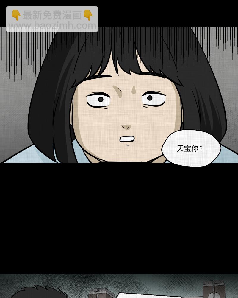 第121话 水晶球（四）3
