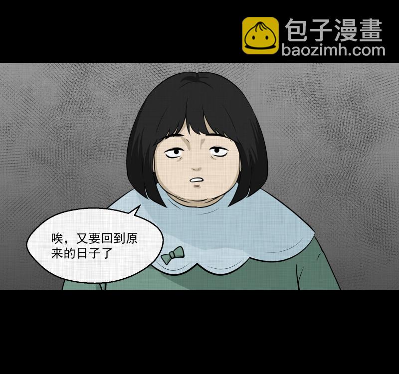 第121话 水晶球（四）42