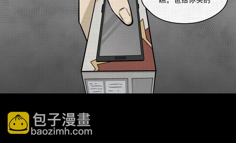 第121话 水晶球（四）49