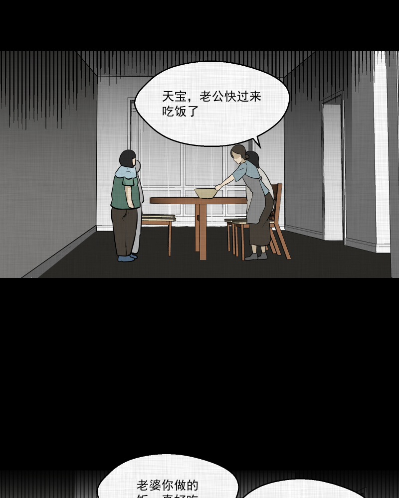 第121话 水晶球（四）57