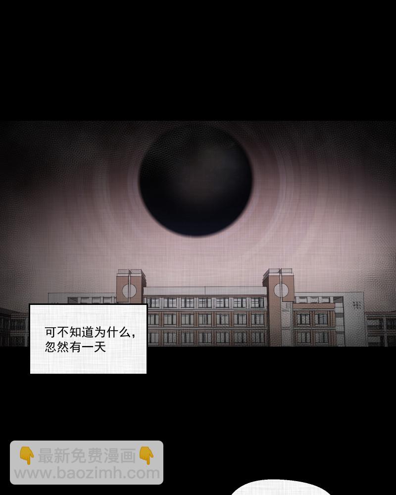 第121话 水晶球（四）7