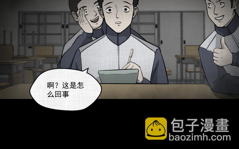 第121话 水晶球（四）9