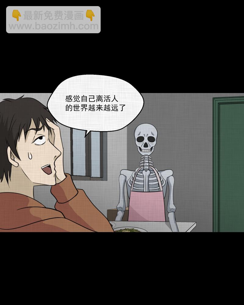 第123话 盲盒（二）13