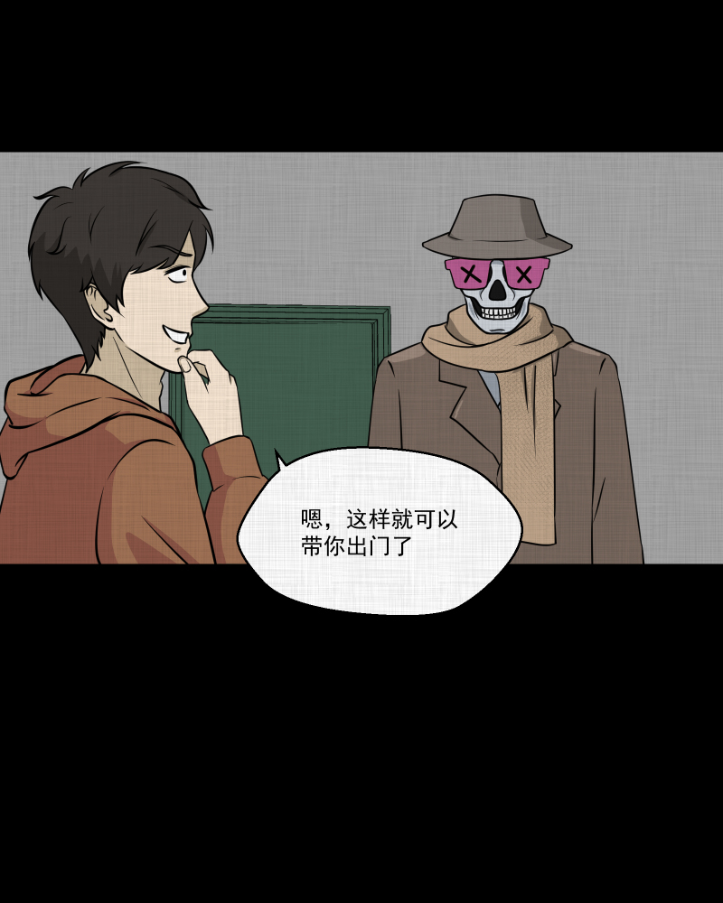 第123话 盲盒（二）21