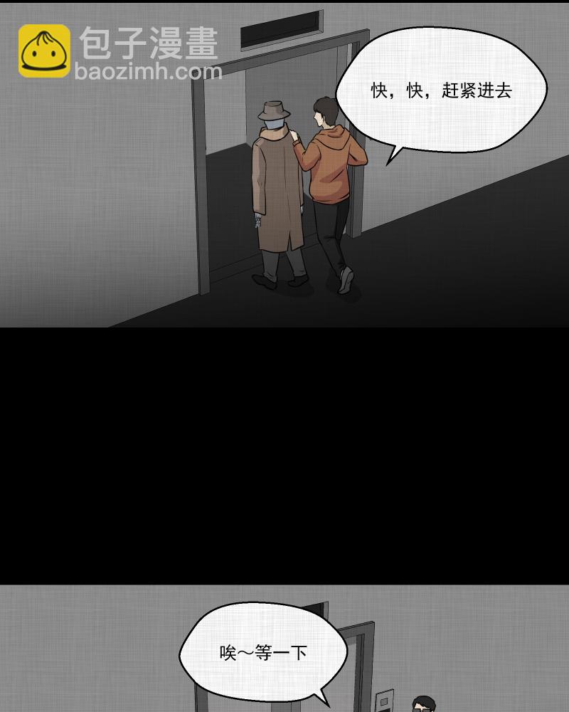 第123话 盲盒（二）22