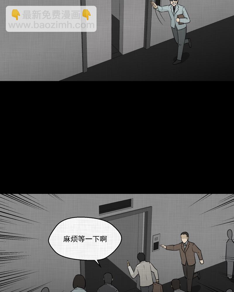 第123话 盲盒（二）23