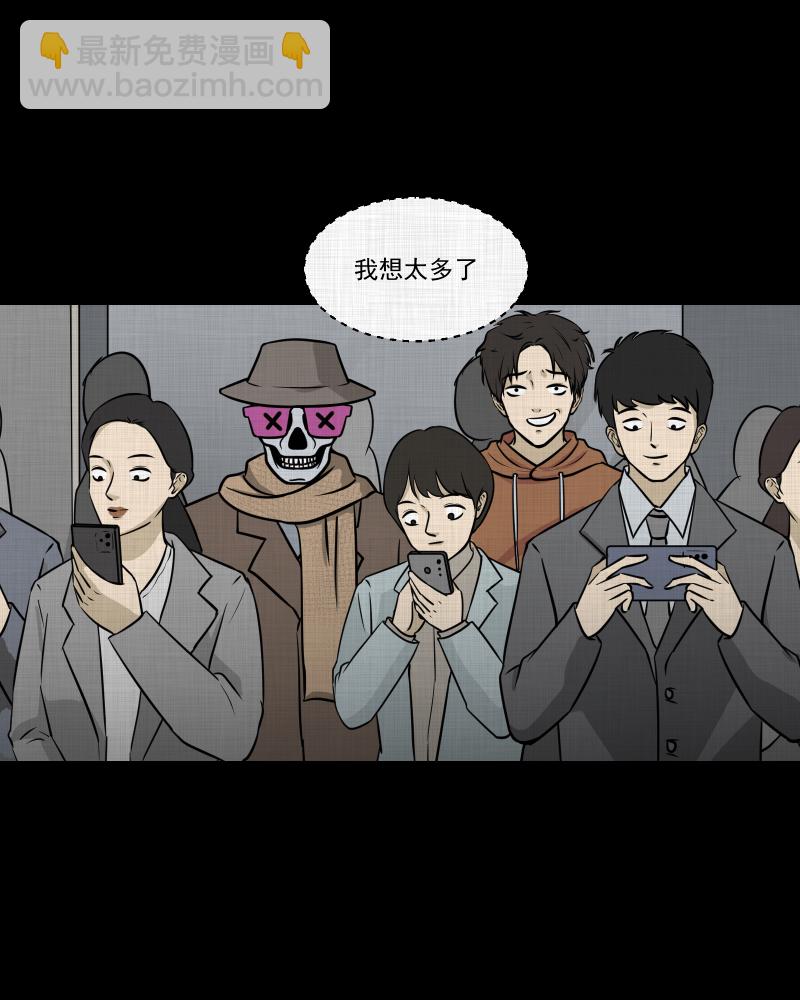 第123话 盲盒（二）25